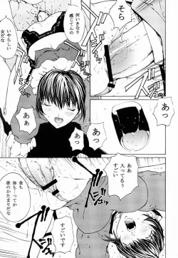 Page 25 of Custom 2 Maid CUSTOM