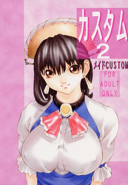 Download Custom 2 Maid CUSTOM