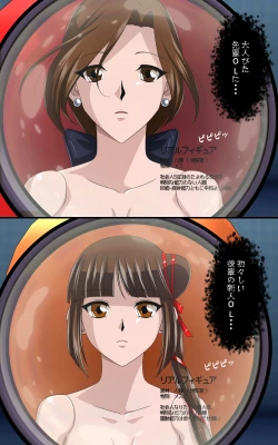 Page 12 of Kaeriuchi ni Ai Ningyou ni Sareta Shoujo Ni