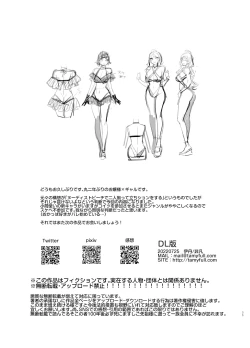 Page 39 of Futanarisan Vacance Hen