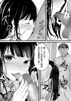Page 13 of 自動商品化POSレジ 気になるあの子も1万円