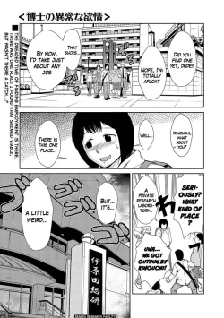 Page 3 of Hakase no Ijou na Yokujou | Lust of Dr. Strangelove