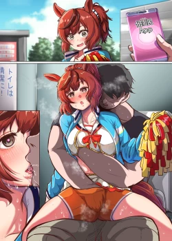 Page 22 of Uma Musume