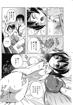 Page 142 of Bishoujo Kakumei KIWAME 2010-10 Vol.10