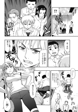 Page 186 of Bishoujo Kakumei KIWAME 2010-10 Vol.10