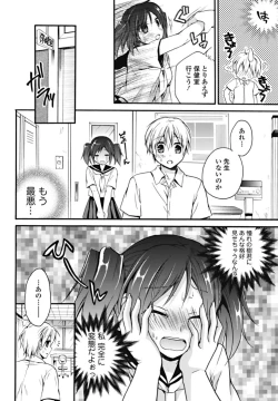 Page 28 of Bishoujo Kakumei KIWAME 2010-10 Vol.10