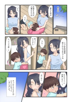 Page 57 of Toaru Hi Otozureta Kaseifu-san ga Noukousei Ecchi Taiken Sasete kuremashita