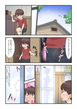 Page 8 of Toaru Hi Otozureta Kaseifu-san ga Noukousei Ecchi Taiken Sasete kuremashita