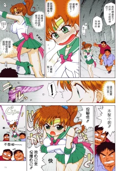 Page 13 of TOWER OF GRAY