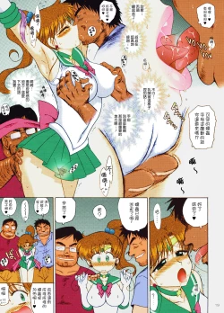 Page 17 of TOWER OF GRAY