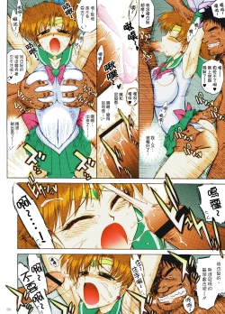 Page 28 of TOWER OF GRAY