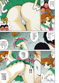 Page 7 of TOWER OF GRAY