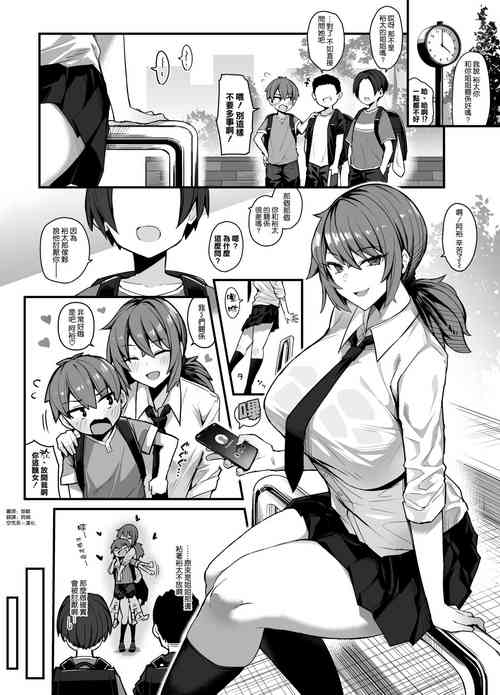 Download Haimen Tekoki