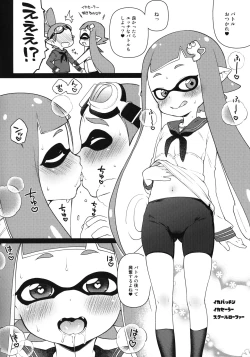 Page 2 of Kaniya no Rakugaki-bon 2015 Fuyu