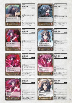 Page 236 of Soukoku no Arterial Perfect Guidebook