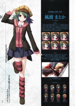 Page 23 of Soukoku no Arterial Perfect Guidebook