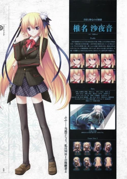 Page 29 of Soukoku no Arterial Perfect Guidebook