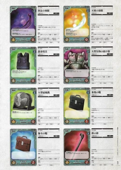 Page 302 of Soukoku no Arterial Perfect Guidebook