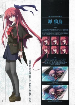 Page 31 of Soukoku no Arterial Perfect Guidebook