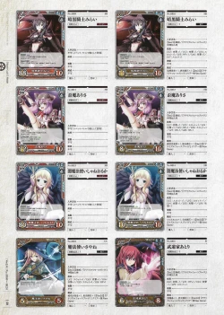 Page 351 of Soukoku no Arterial Perfect Guidebook