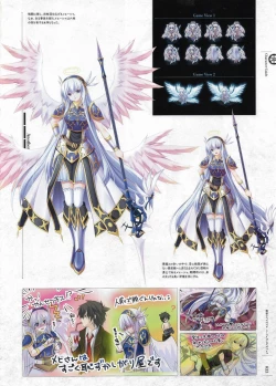 Page 36 of Soukoku no Arterial Perfect Guidebook