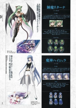 Page 47 of Soukoku no Arterial Perfect Guidebook