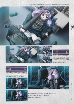 Page 62 of Soukoku no Arterial Perfect Guidebook