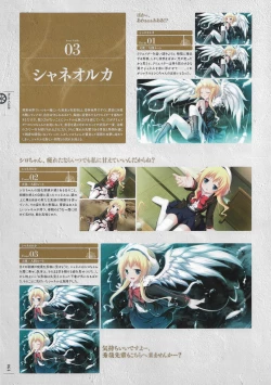 Page 67 of Soukoku no Arterial Perfect Guidebook