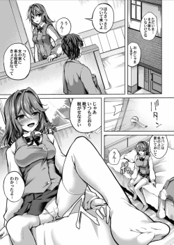 Page 129 of COMIC Magnum Vol.157