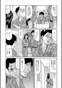 Page 153 of COMIC Magnum Vol.157