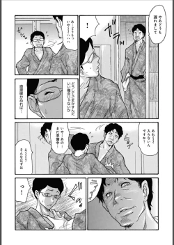 Page 158 of COMIC Magnum Vol.157