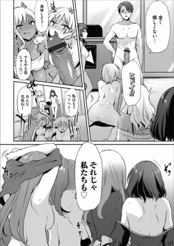 Page 34 of COMIC Magnum Vol.157