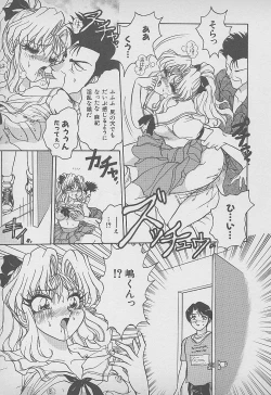 Page 50 of Secret Fruits