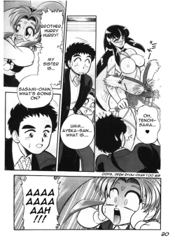 Page 20 of Gureimurin Club