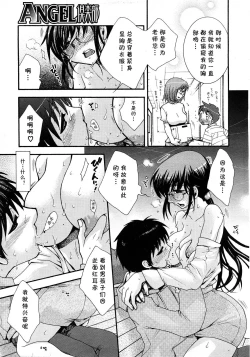 Page 11 of ONE’S TEACHER