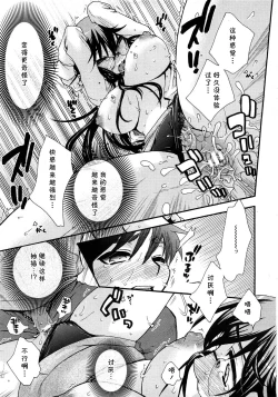 Page 15 of ONE’S TEACHER