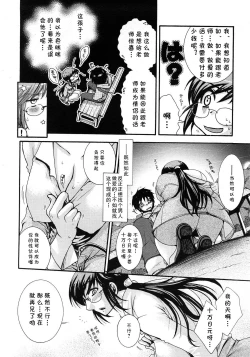 Page 6 of ONE’S TEACHER