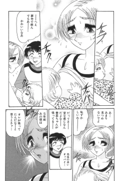 Page 10 of Wakaduma No Aijiru | Young Wife's Love Juice