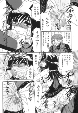 Page 42 of Wakaduma No Aijiru | Young Wife's Love Juice