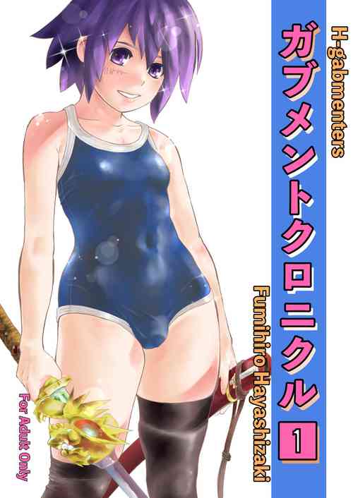 Download Gabment Chronicle 1