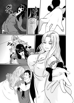 Page 31 of Kawa-ka o Mama Koto