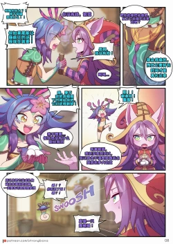 Page 9 of 妮蔻×奈德丽I don't mind if It's a unrequited love. But I want to kiss you at least once!!