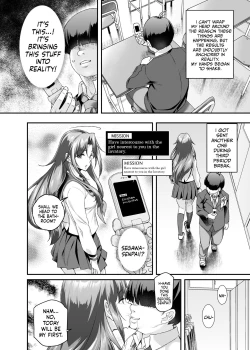 Page 17 of Super Cheat Mission EX Sono Garake ni Hyouji sareta Mission wa Kanarazu Tassei Dekiru