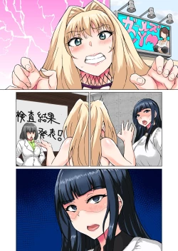 Page 144 of Futa Rangers