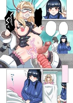 Page 220 of Futa Rangers