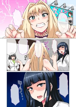 Page 244 of Futa Rangers