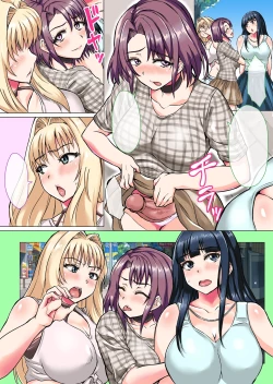 Page 281 of Futa Rangers