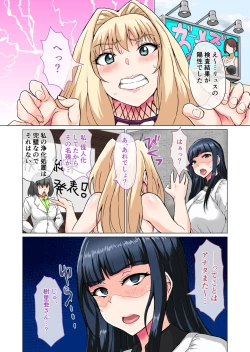 Page 44 of Futa Rangers