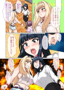 Page 45 of Futa Rangers