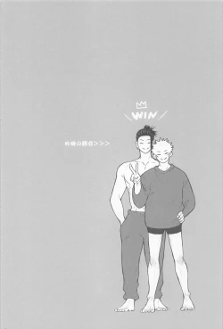 Page 11 of sanninyorebasorehaai